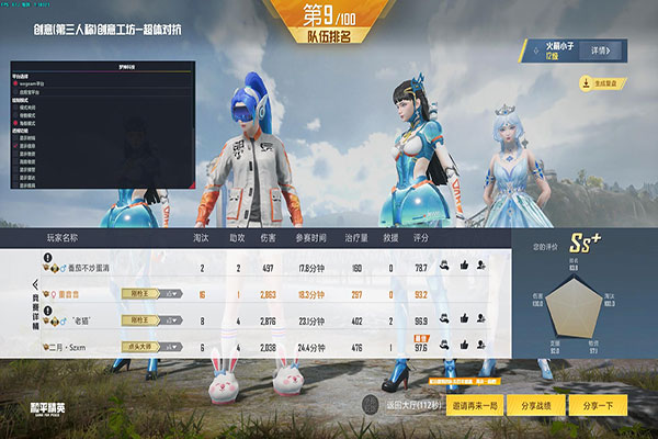 CF辅助压枪神器软件效果